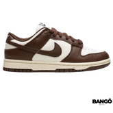 Nike Dunk Low Cacao Wow